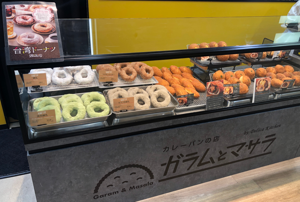 台湾ドーナツ🍩