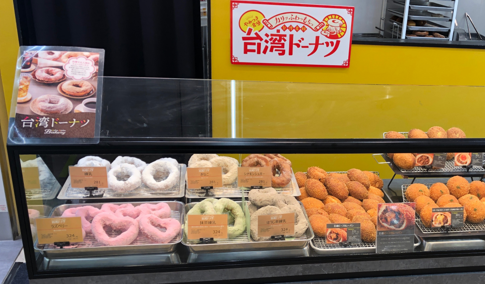 台湾ドーナツ🍩　新作発売💕