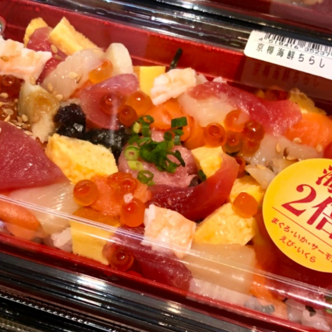 🉐京樽海鮮ちらし　海鮮大盛