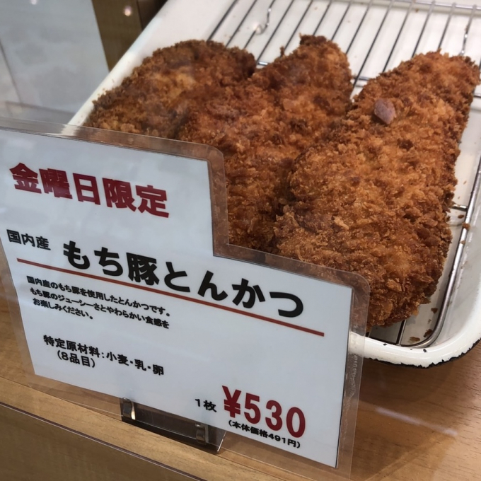 🉐金曜日限定　国内産　もち豚とんかつ