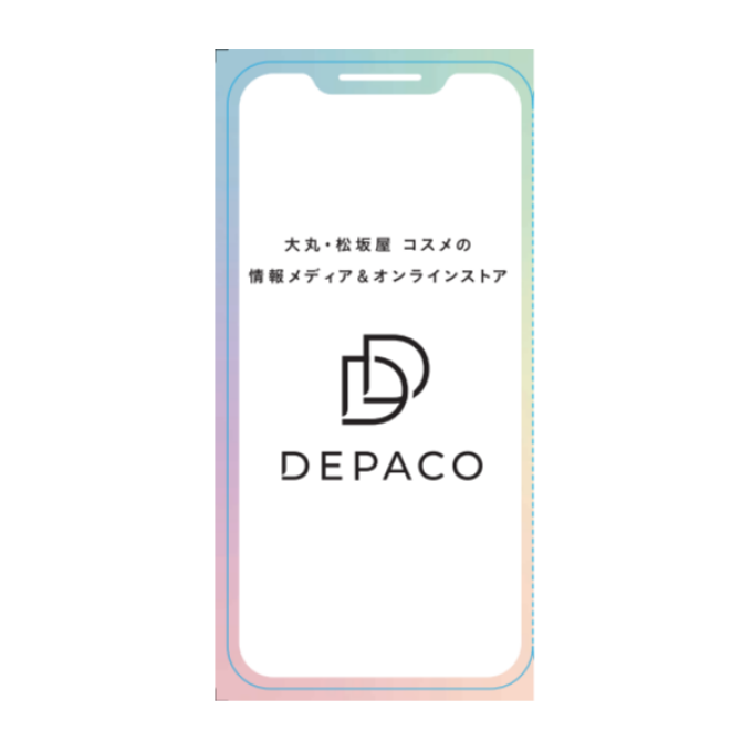 大丸松坂屋百貨店化粧品サイト　DEPACO新規登録のおすすめ！！