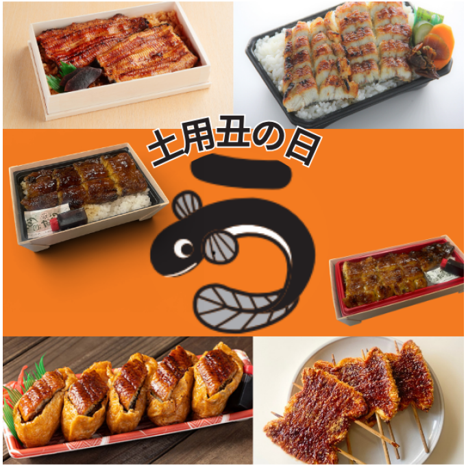 大丸須磨店の土用の丑の日特集！