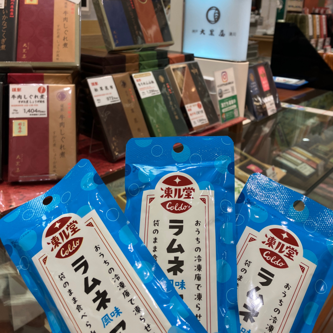 🉐税込3,240円以上お買い上げでプレゼント！