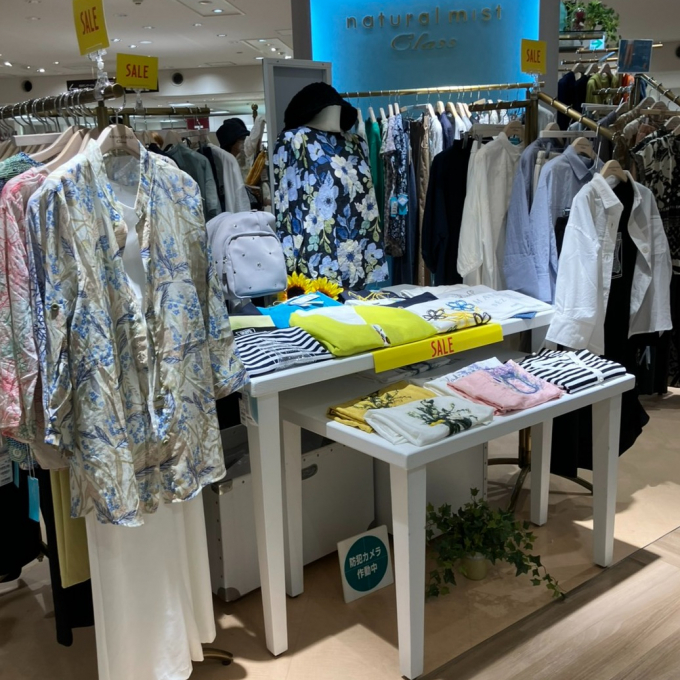 ナチュラルミスト クラス　サポートクーポン１０００円分プレゼント‼