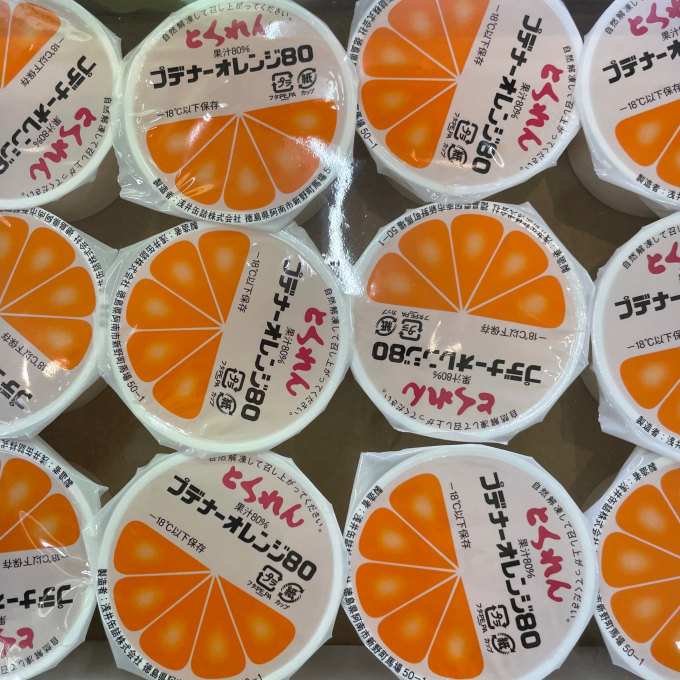 とくれん　プデナーオレンジ８０　好評販売中