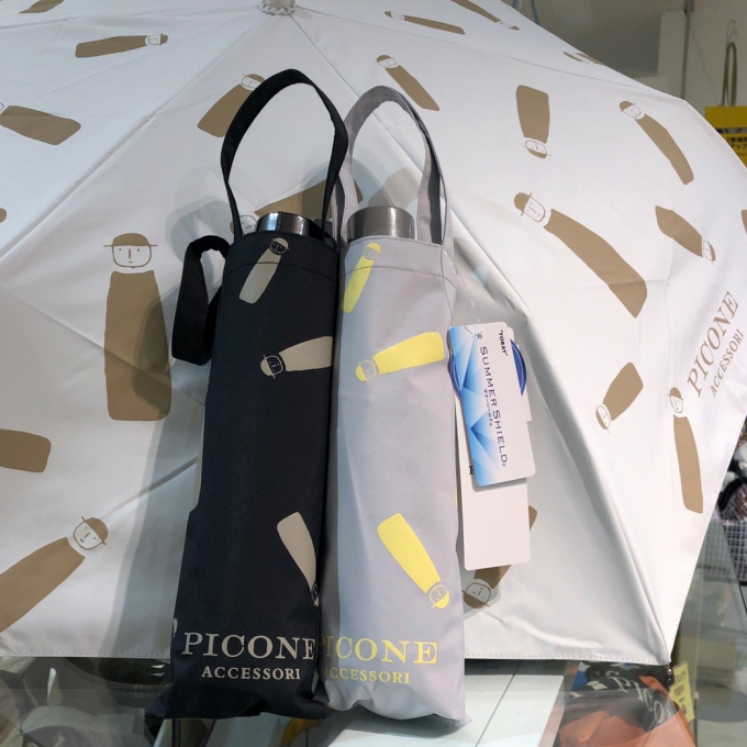 晴雨兼用折りたたみ傘