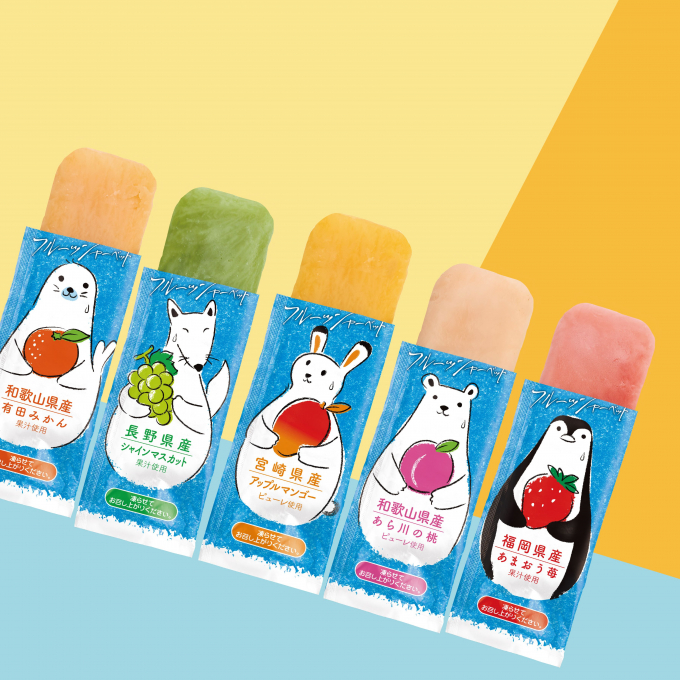 今年も登場！氷らせバー販売のお知らせ！