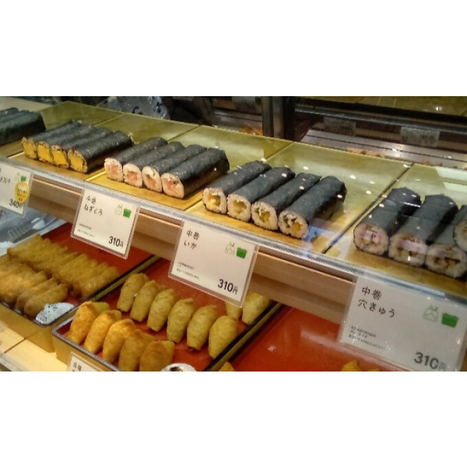 11月1日 すしの日 中巻全品50円引き