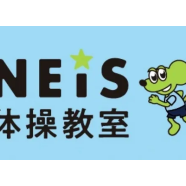 NEIS（ネイス）体操教室が大丸須磨店4階にNEW OPEN！