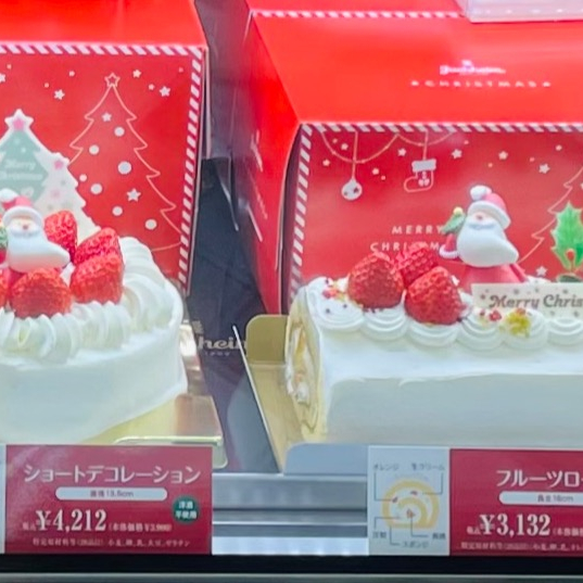 SUMA クリスマス〜可愛いケーキ大集合〜