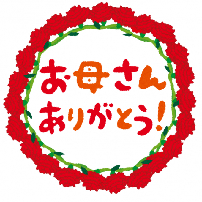 母の日おすすめ商品