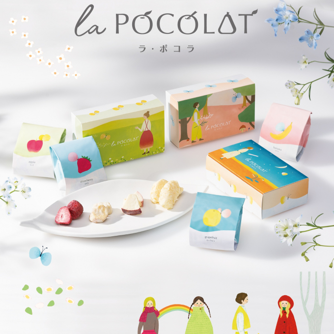【La POCOLAT】フルーツチョコ