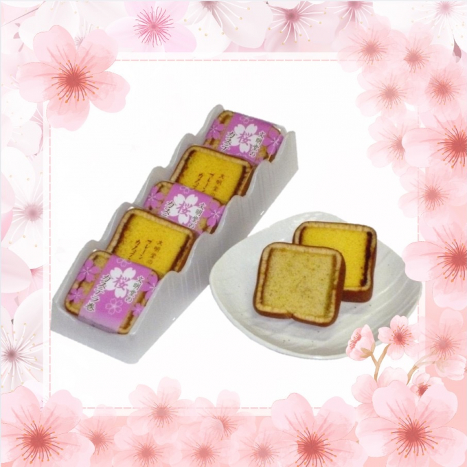 🌸 お買い得パック《桜》🌸