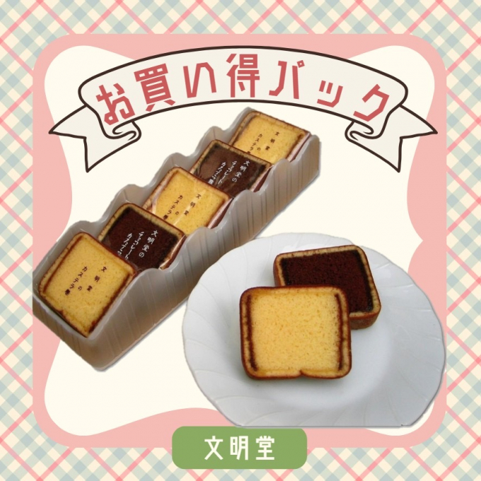 🍫お買い得パック(チョコ)🍫