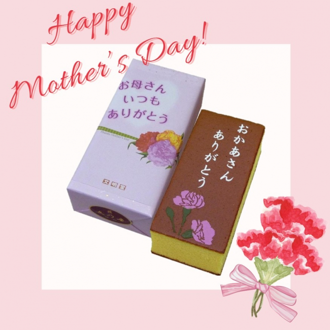 母の日カステラ💐