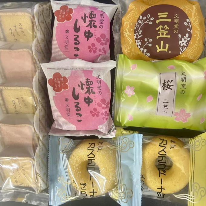 大丸須磨店45周年大感謝祭　予告　特別おたのしみ袋