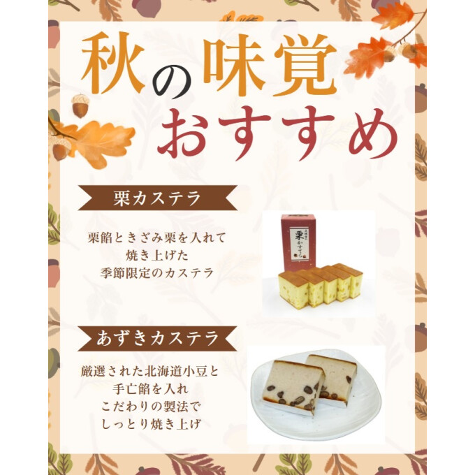 🤎🍂 秋の味覚 🍂🤎