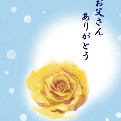 【福壽堂秀信】感謝とか色々こめて😊