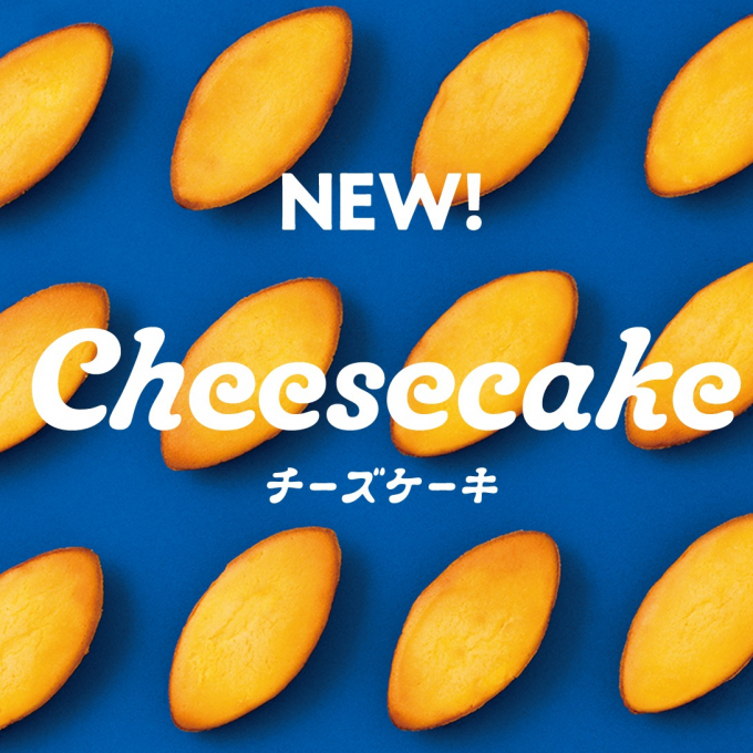 ✨新商品のお知らせ✨