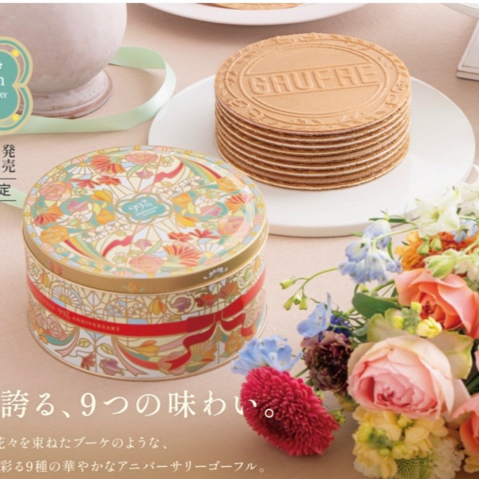 99thアニバーサリーゴーフル