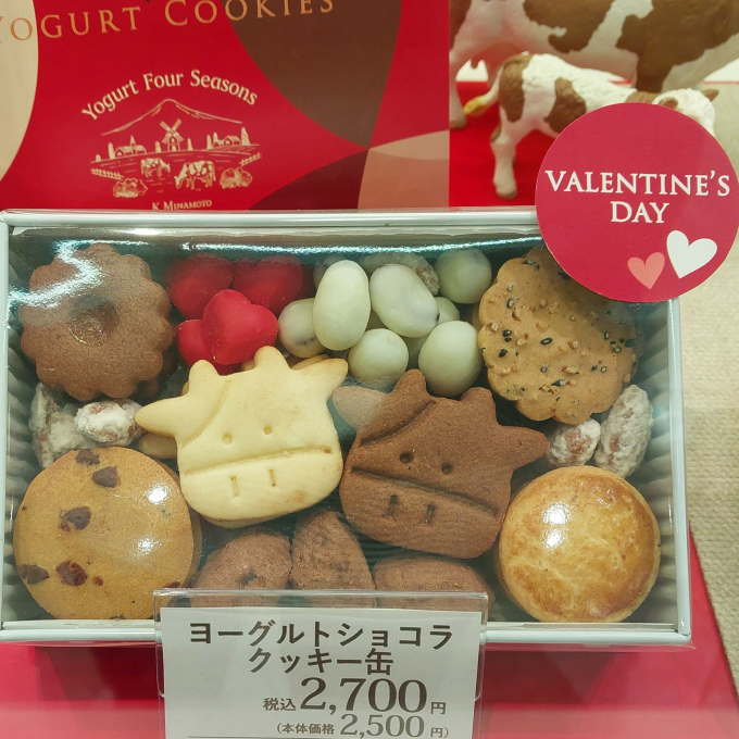 ❤ハッピーバレンタイン🐄❤