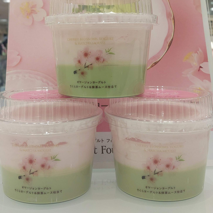 【商品情報】🌸さくら🌸