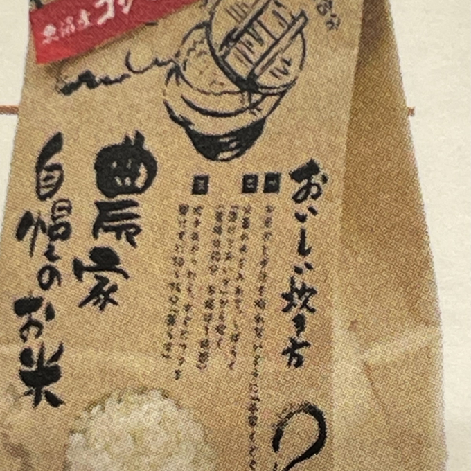 秋の感謝祭‼️