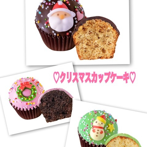 【須磨店 Happy Holiday 2024】カップケーキご紹介