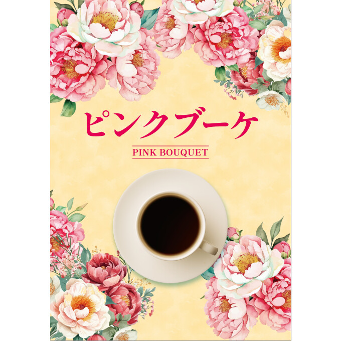 5月10日　母の日　コーヒー！