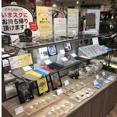 鯖江製　薄型めがね《Paper glass》