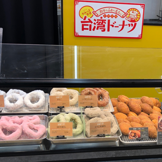 台湾ドーナツ🍩　新作発売💕