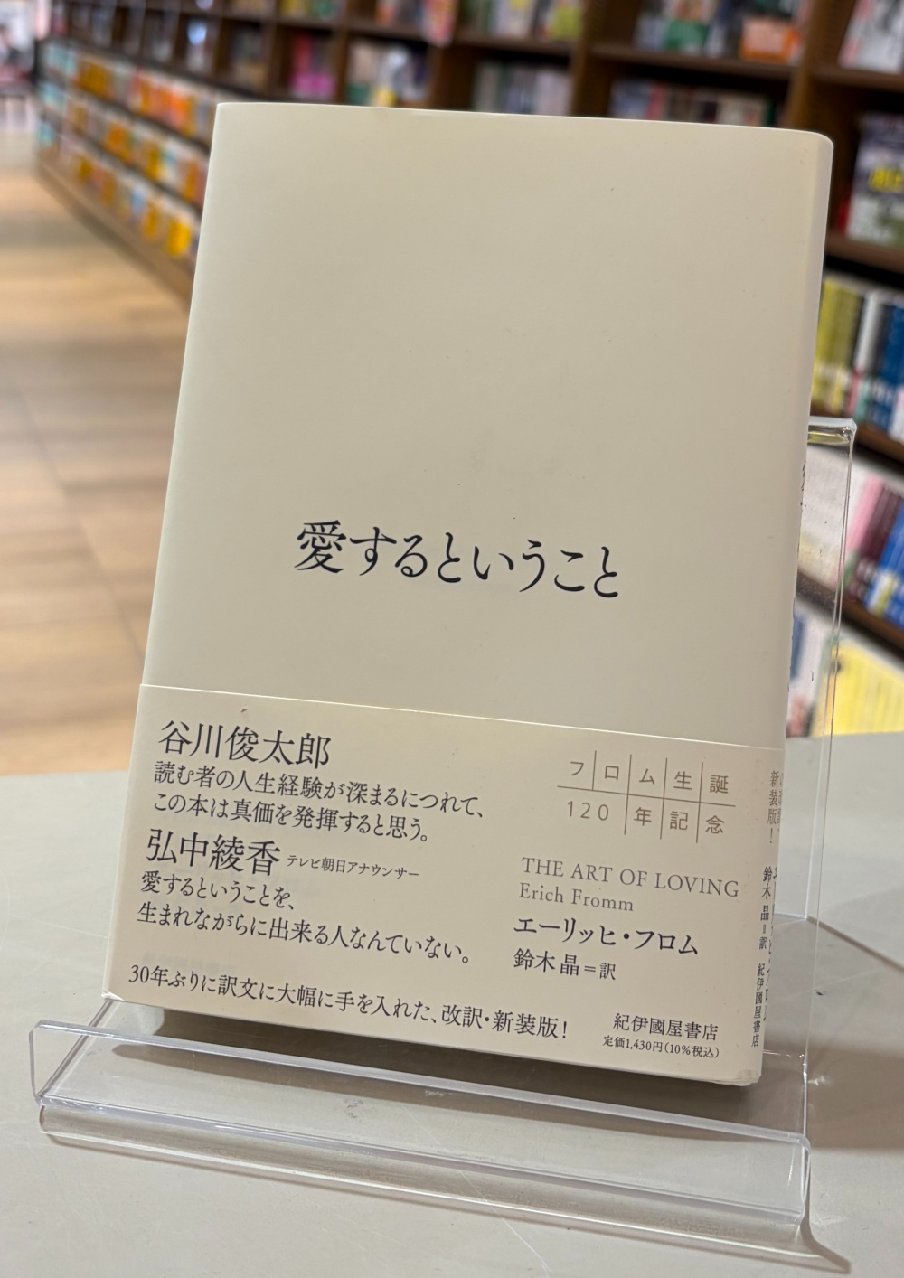 ＜ジュンク堂＞からご案内