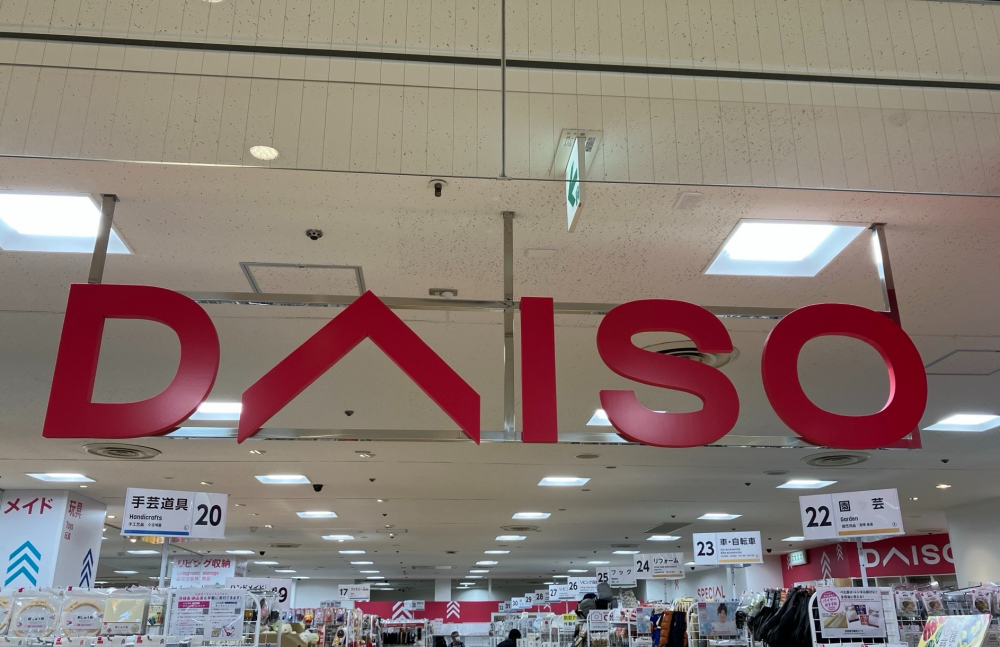 ＜ダイソー＞からのおすすめギフト