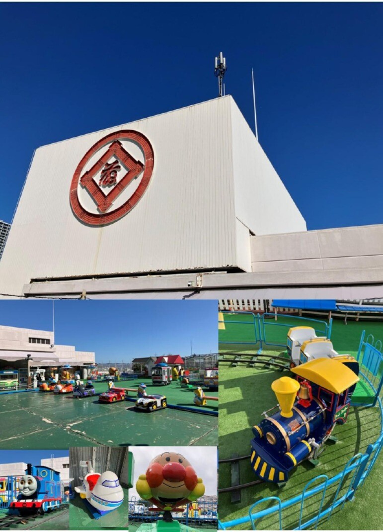 屋上遊園【スカイランド】へ　LET’S　GO！