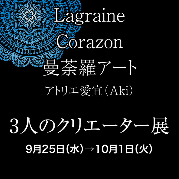 ★２Ｆ イベント 情報 ★