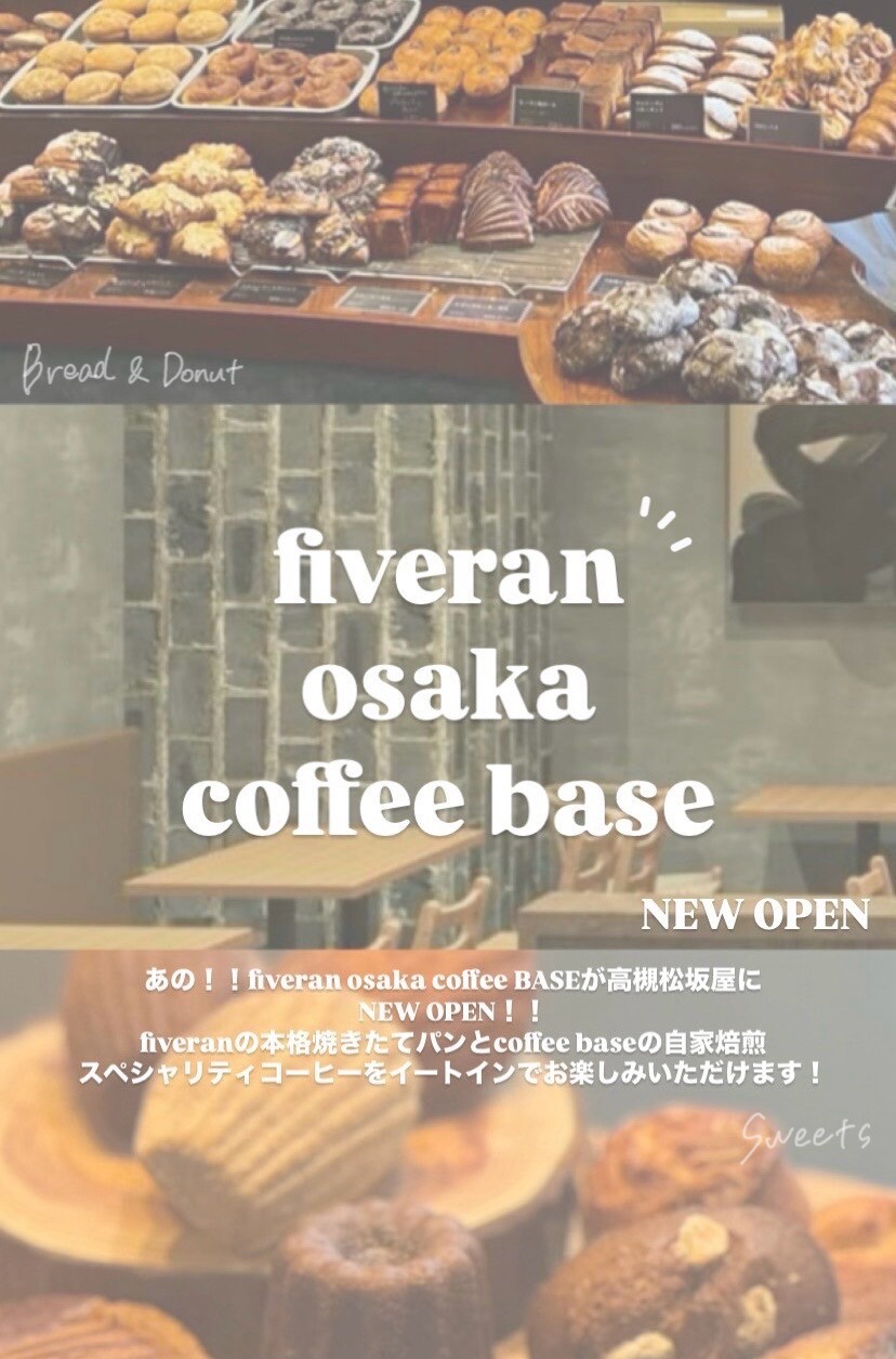 『fiveran osaka coffee BASE』が松坂屋高槻店１Fにオープン！