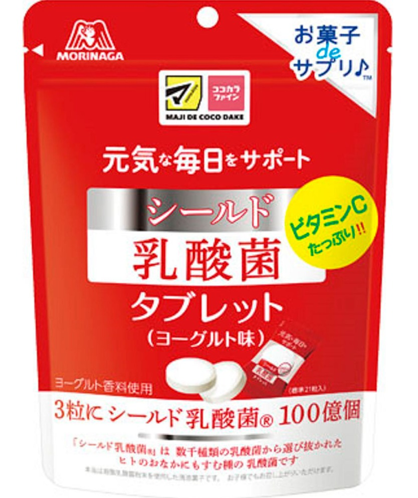 ＜マツモトキヨシ＞からご案内