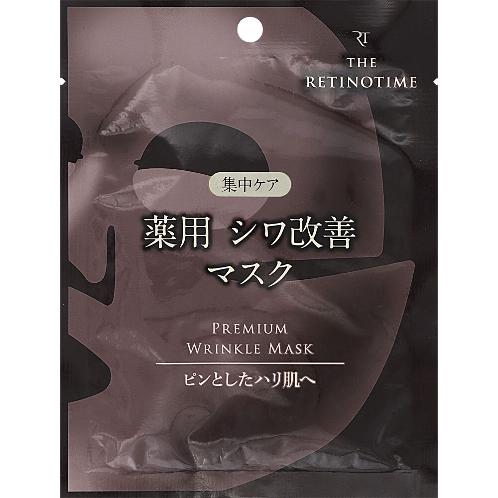 〈マツモトキヨシ〉ザ・レチノタイム！