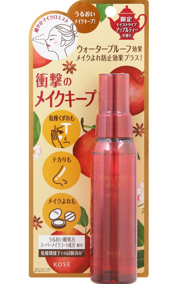 また＜マツモトキヨシ＞からご案内