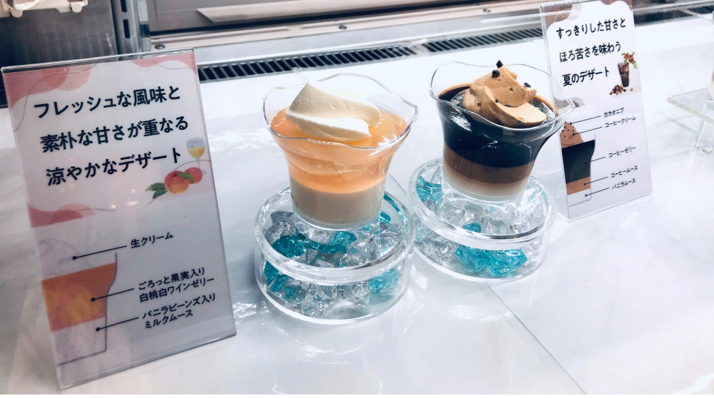 夏のゼリー