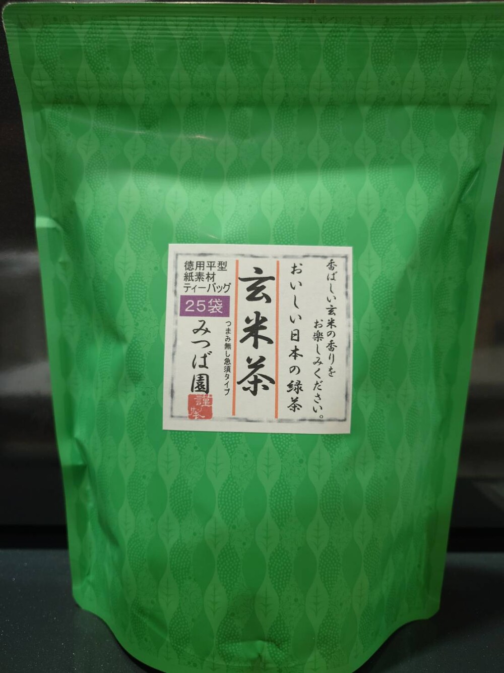 新商品出ました！玄米茶ティーバッグ