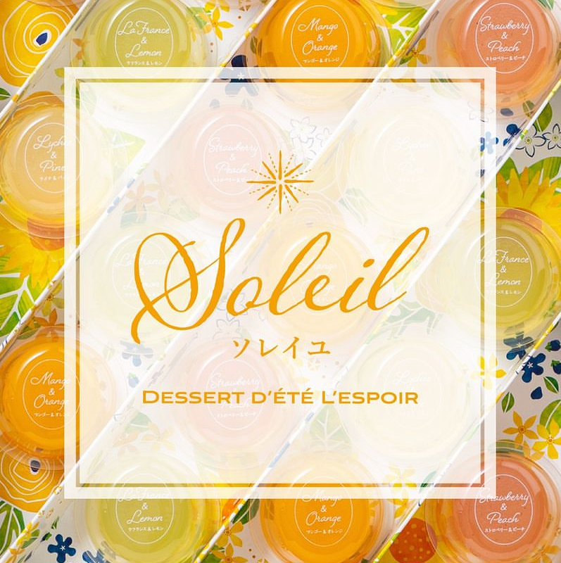 🌻ソレイユ🌻