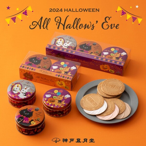 🎃ハッピーハロウィン🎃