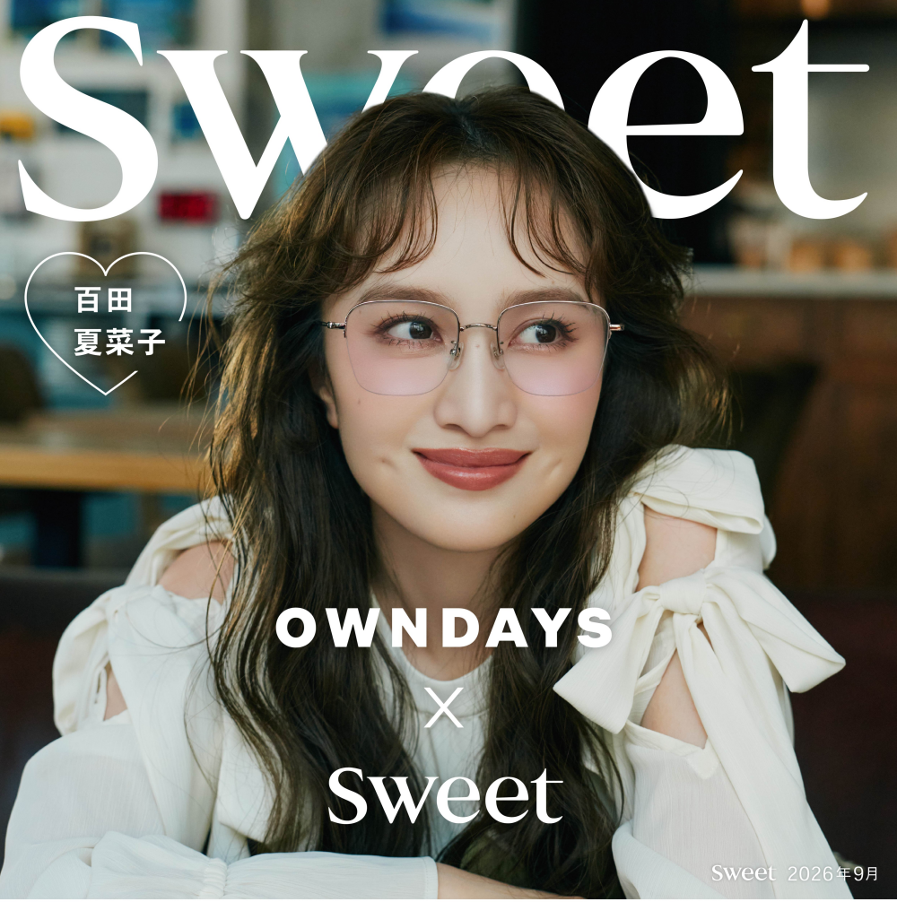 百田夏菜子さんが纏う、「+NICHE」の新作メガネ。sweet webにて公開♥【OWNDAYS】