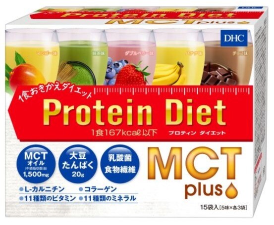 DHC　夏のおすすめ商品
