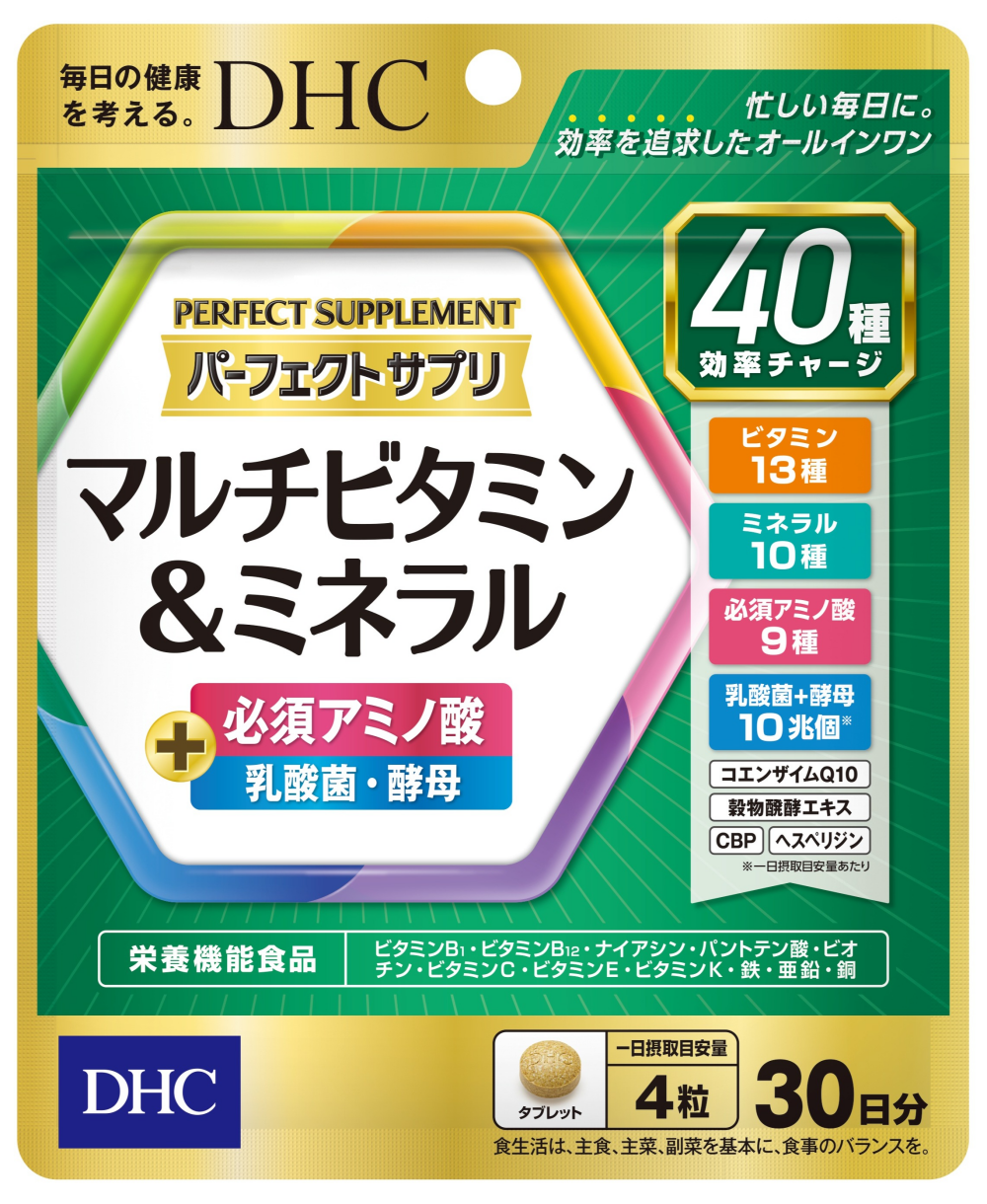 パーフェクトサプリマルチビタミン＆ミネラル