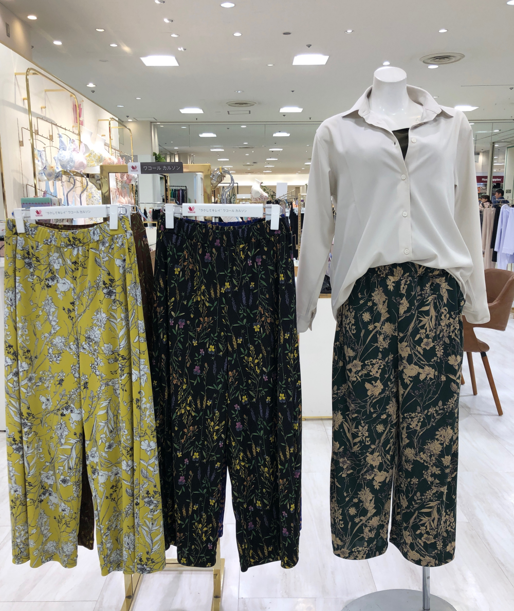 初夏🌻を楽しむアイテム✨