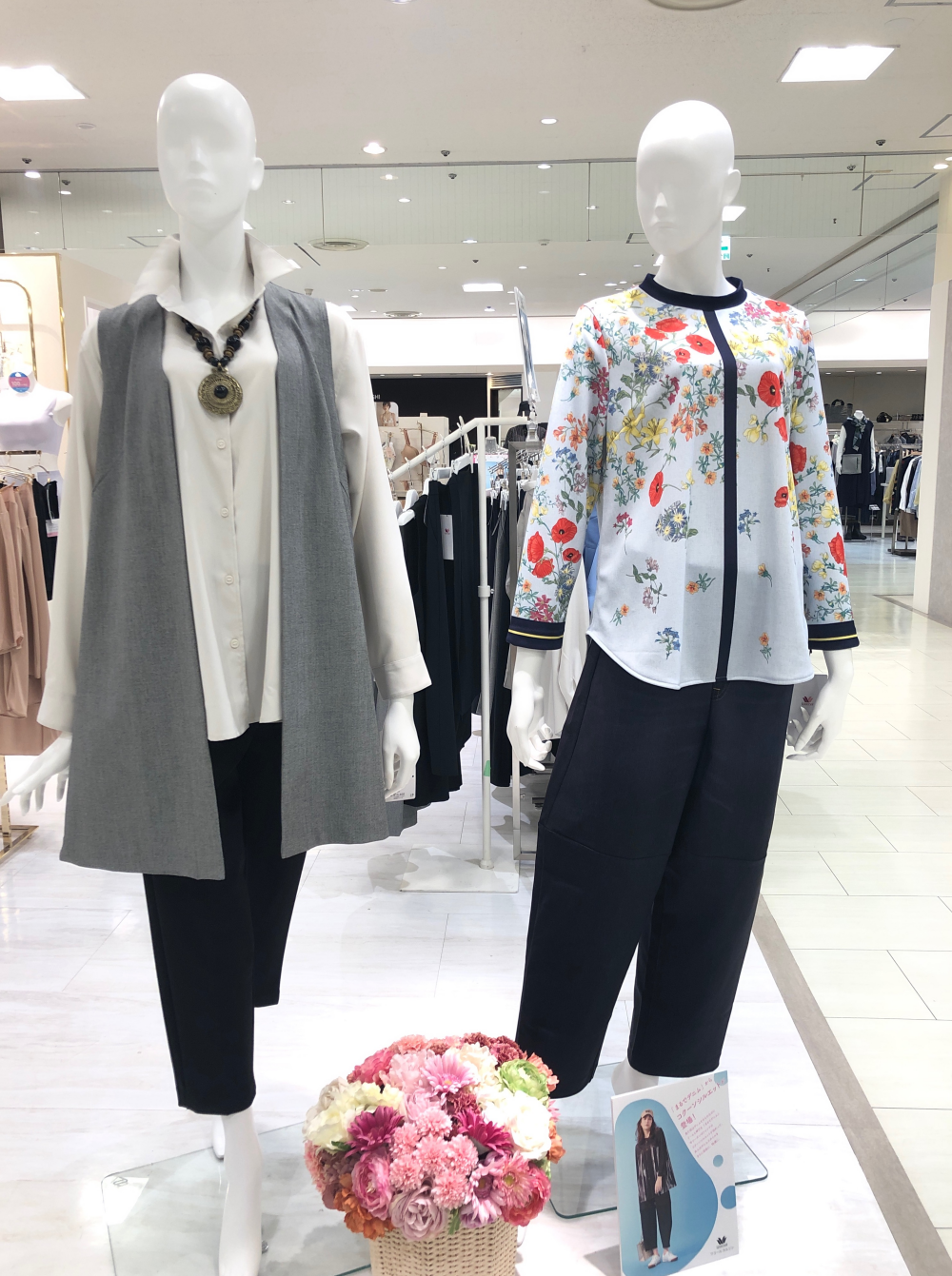 春のお出かけ🌸