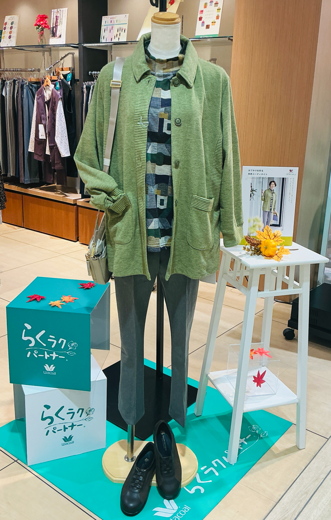 秋🍂のお出かけにオシャレな秋色ブラウスのご紹介❣️