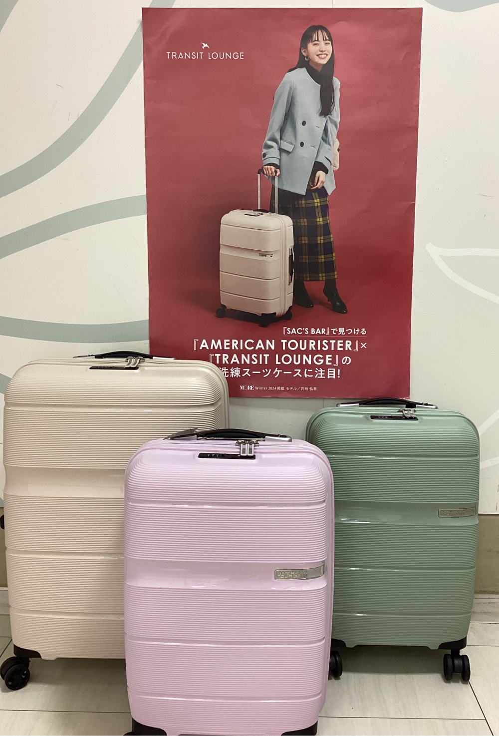 おすすめ商品😎